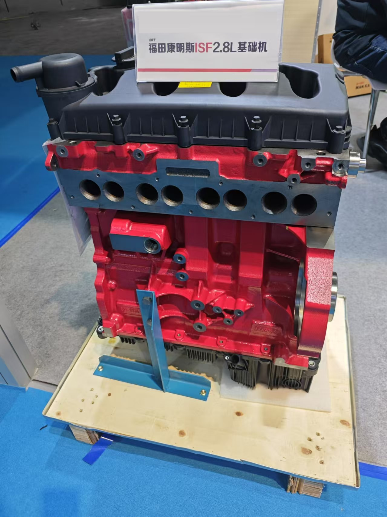 Cummins ISF2.8.png